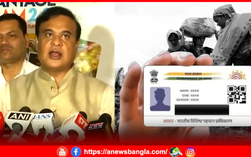 No more Aadhaar cards will be issued in Assam