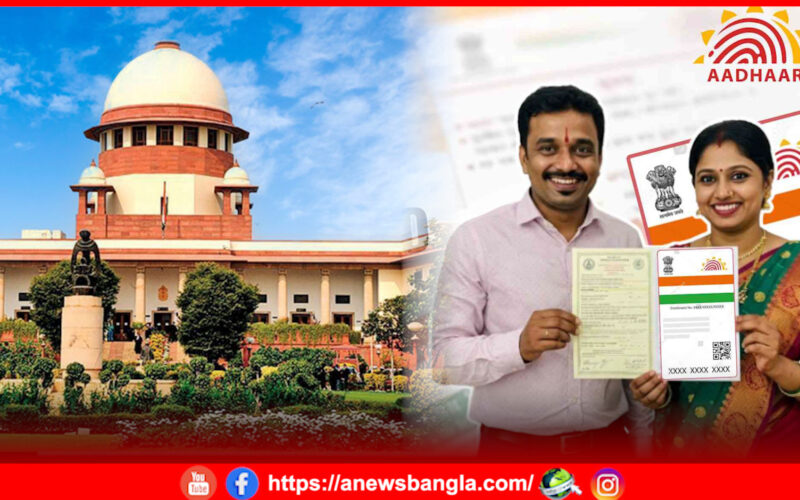 Aadhaar card will not prove citizenship!