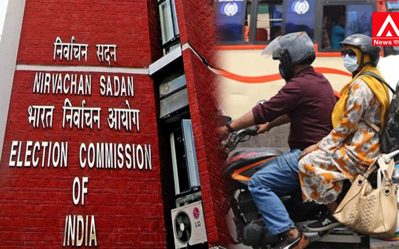 Commission Puts a Firm Brake on the Rampage of