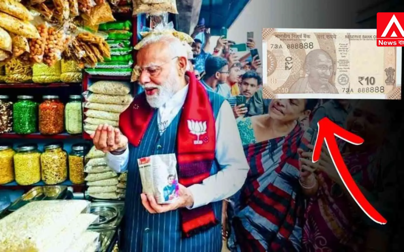A Surprise in the ₹10 Note Touched by Modi—A Muri-Seller's Collection from Jhar Village Fetches a Bid of ₹1 Lakh!