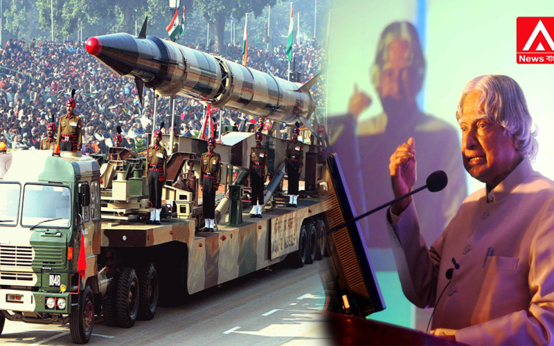 once-the-goal-is-set-it-is-final