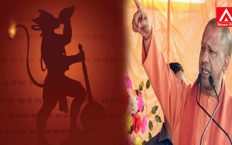 Yogi Directs Those Who Do Not Revere Hanumanji