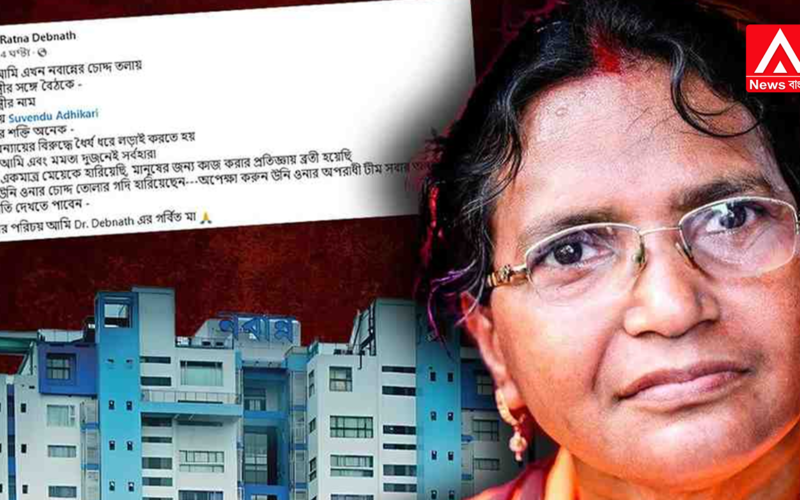 "‘Today, both Mamata and I are destitute!’ — Abhaya’s mother posts an explosive message after concluding a meeting with Suvendu at Nabanna."