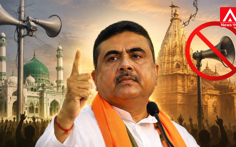 Strict Ban on Religious Programs Involving Loudspeakers and Road Encroachment! Sitting at Nabanna, Suvendu Launches His 'First Surgical Strike' to Curb Noise Pollution.