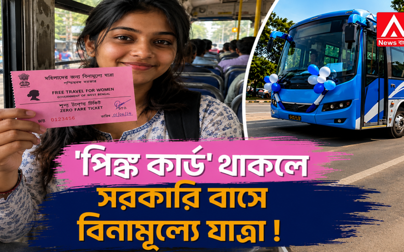 Women will need this special 'Pink Card' to avail free bus travel!