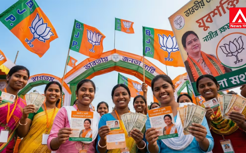 BJP’s ‘Yuvashakti Card’ to Rival ‘Lakshmir Bhandar’? Claims of a Host of New Benefits for the Women of Bengal
