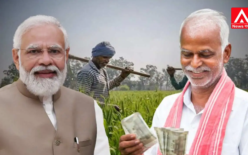 PM Krishan instead of Krishakbandhu