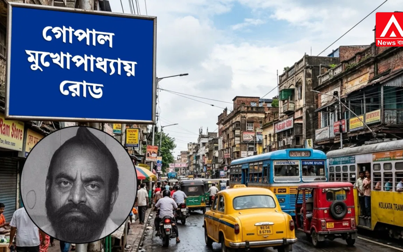 Kolkata's historic Suhrawardy Avenue in Park Circus is being renamed 'Gopal Mukherjee Road'.