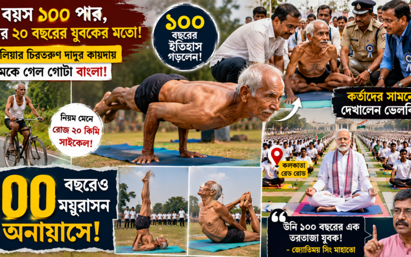Performing the Peacock Pose (Mayurasana) with ease even at the age of 100.