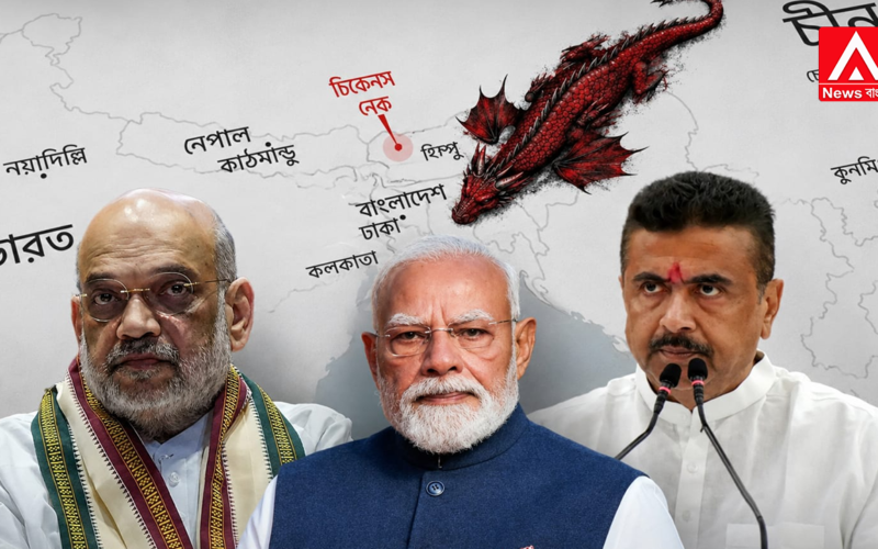 Centre formulates major security plan for the 'Chicken's Neck'; Home Minister Amit Shah likely to attend a high-level meeting in North Bengal on Saturday.