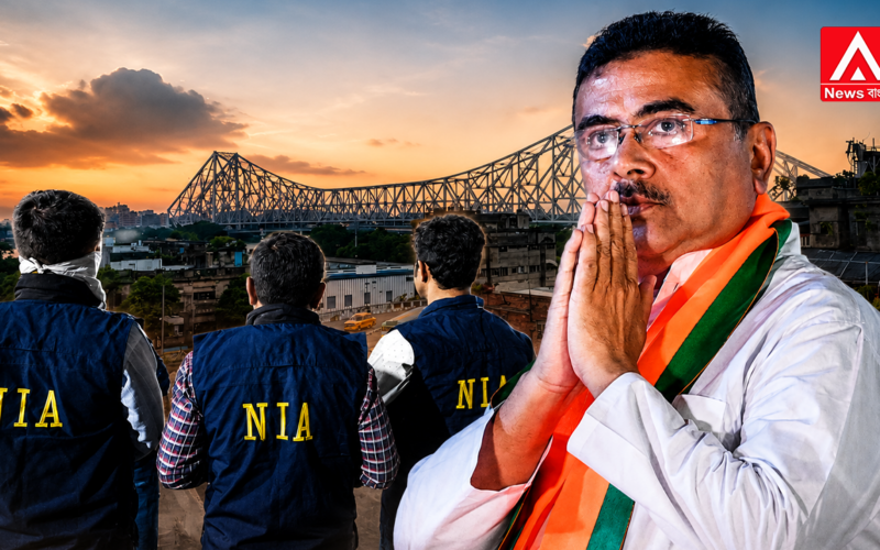 NIA police station opens in Kolkata! The Trinamool government had not granted permission, but finally, the NIA station has opened under the BJP's tenure.