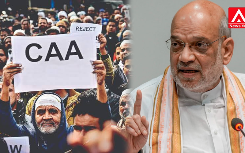 Is the long-standing uncertainty finally coming to an end for those awaiting citizenship under the CAA? Shah made this announcement from Newtown, Kolkata, on the occasion of Syama Prasad Mookerjee's 125th birth anniversary.