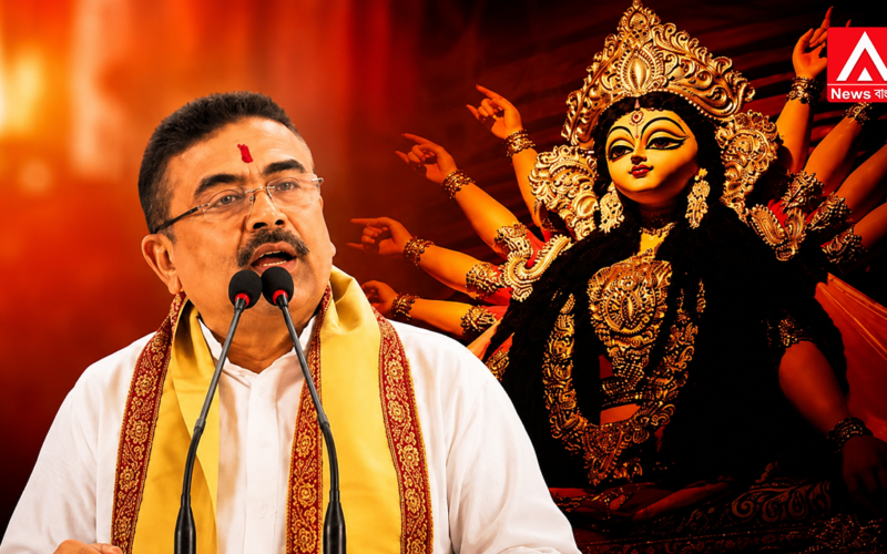 Suvendu takes a tough stance regarding Durga Puja grants!