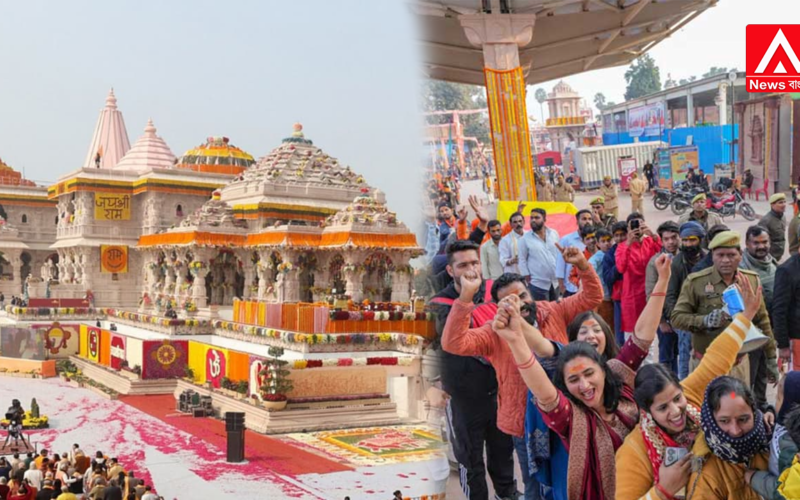 ram mandir