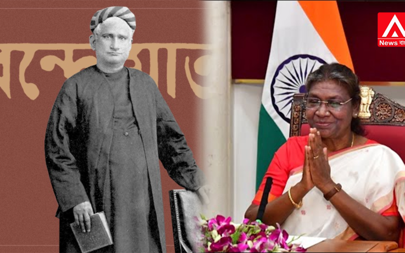 vande mataram song