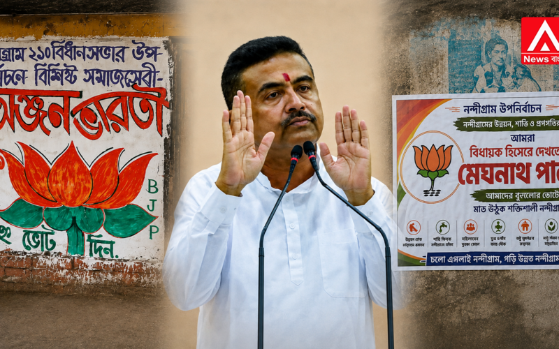 High tension in Suvendu's stronghold ahead of the by-election! Pre-election battle over the BJP candidate in Nandigram reaches fever pitch!